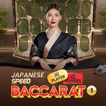 GameItem-6054
